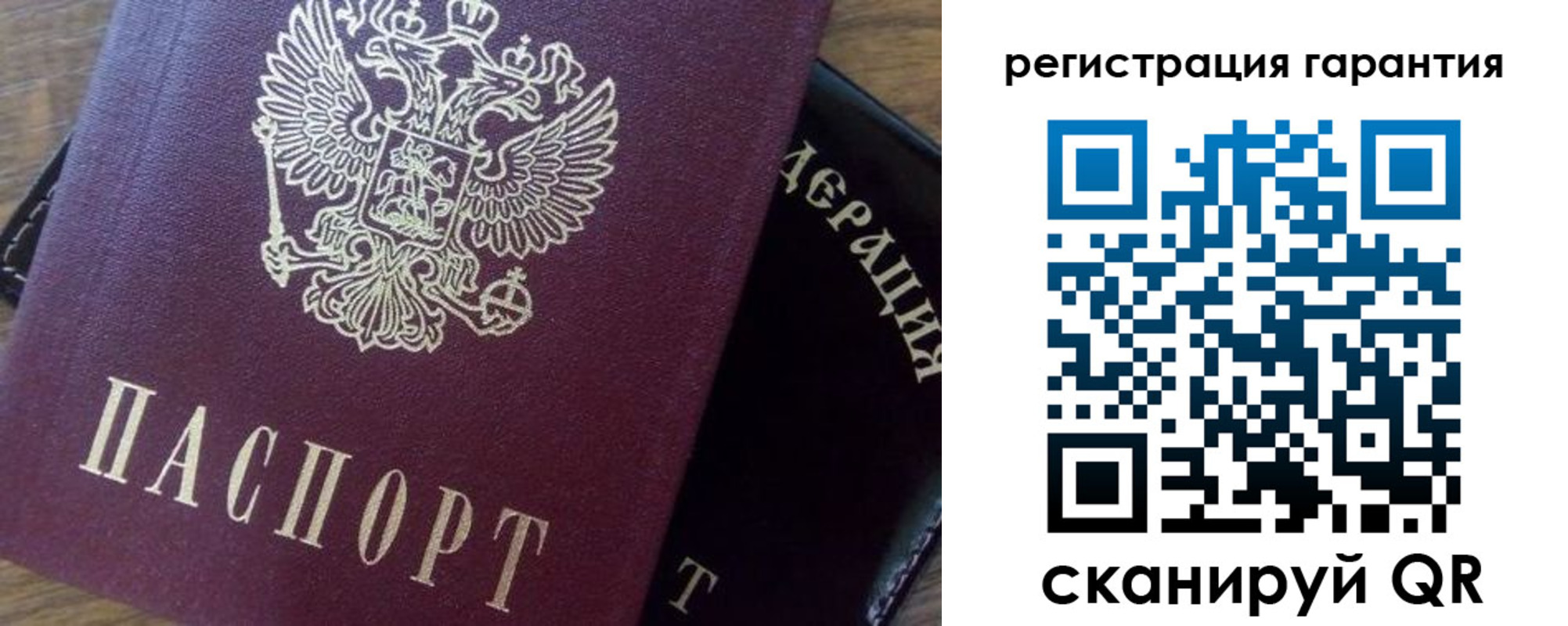 временная регистрация в квартире в Ахтубинске