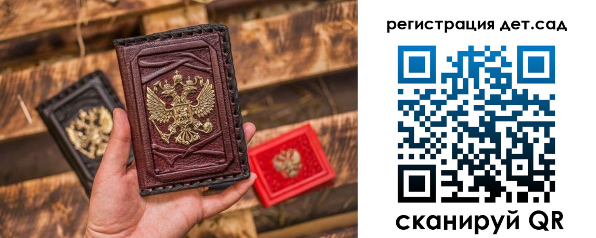 временная регистрация в Ахтубинске