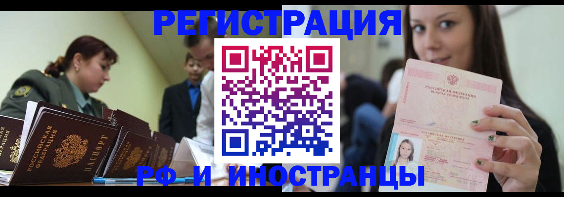 регистрация для школы в Ахтубинске